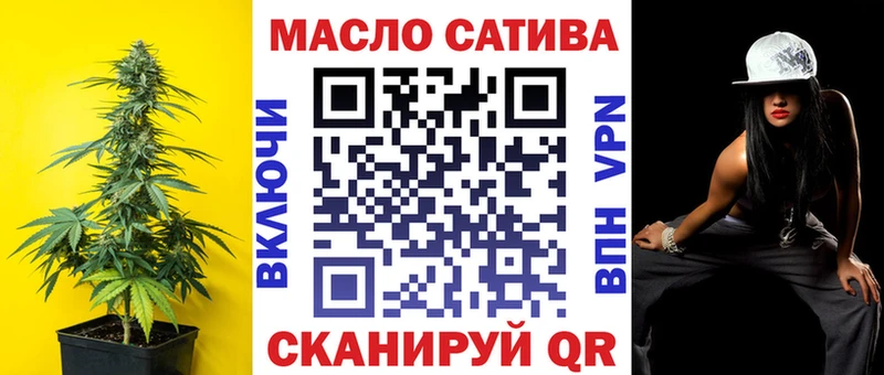 Дистиллят ТГК THC oil  сколько стоит  Нижний Новгород 